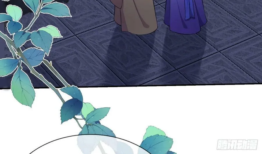 第137话 徒弟真好用 第71页