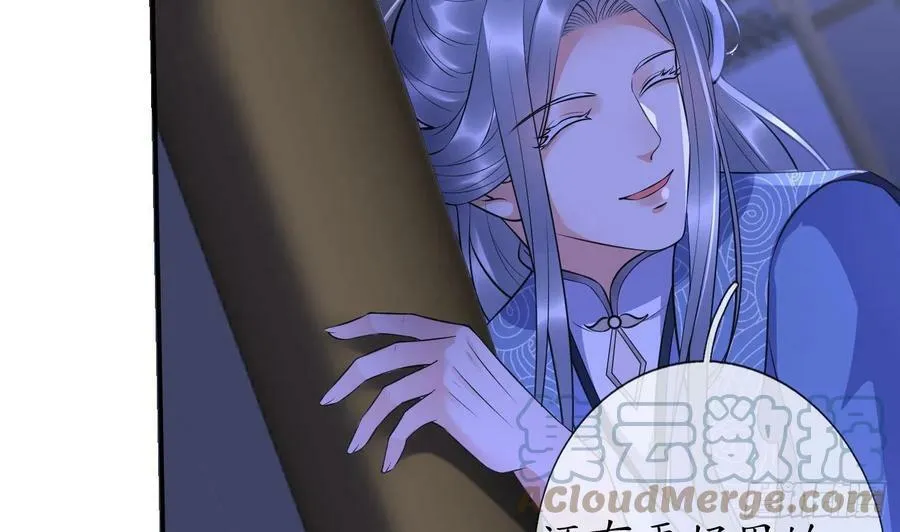 第137话 徒弟真好用 第73页