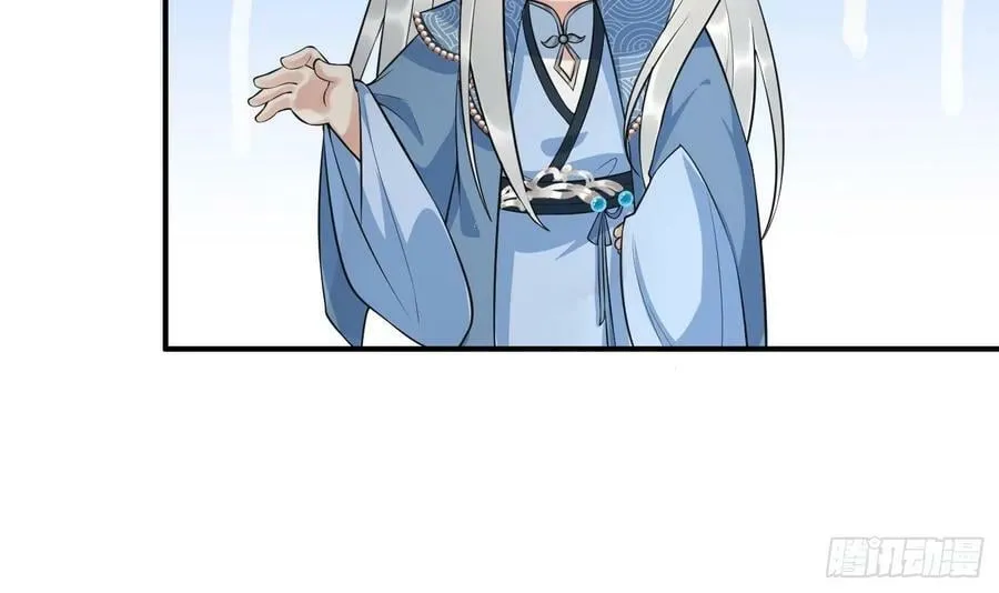 第136话 小尘真好rua 第9页