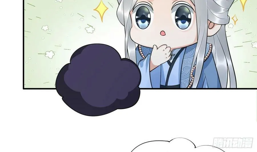 第136话 小尘真好rua 第14页