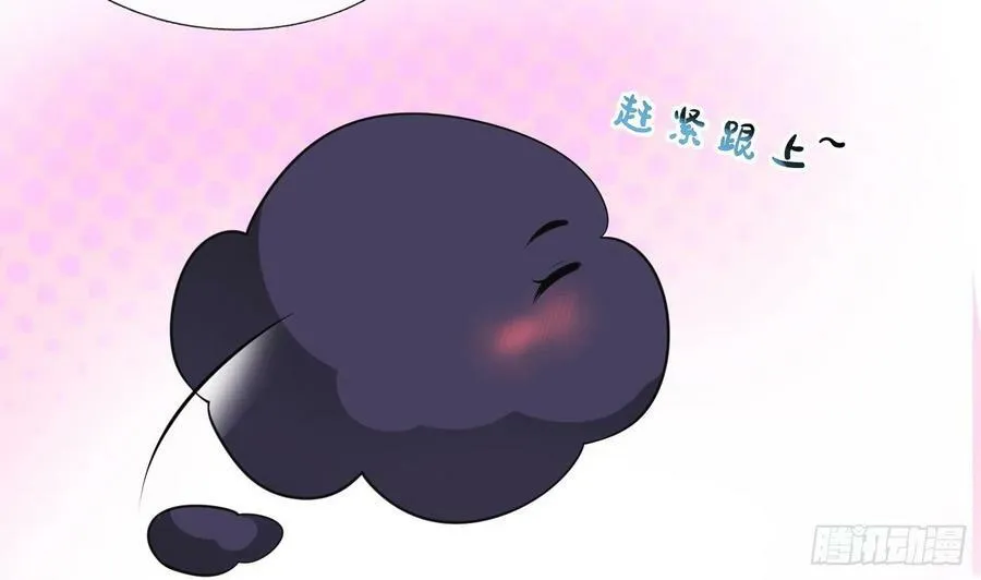 第136话 小尘真好rua 第23页
