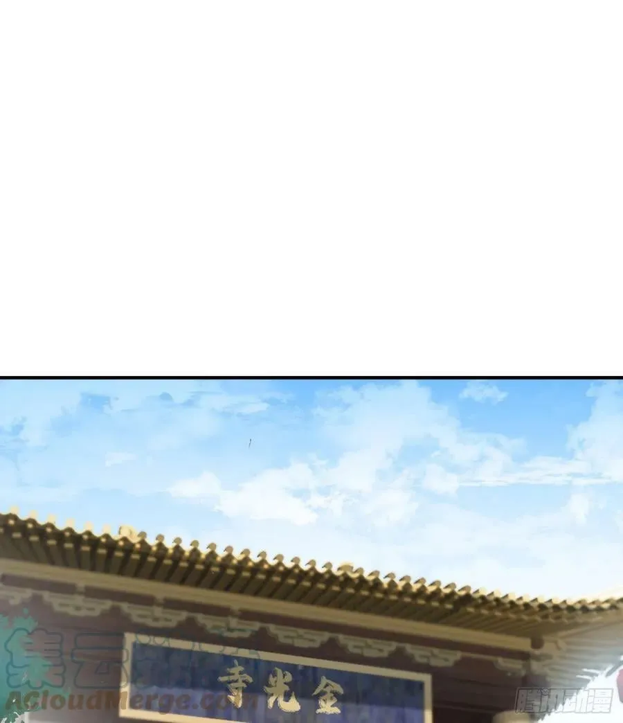 第136话 小尘真好rua 第25页