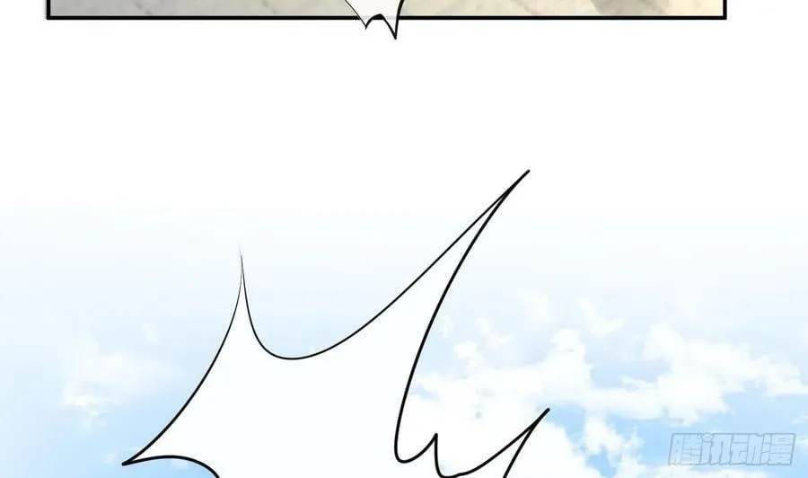 第136话 小尘真好rua 第41页