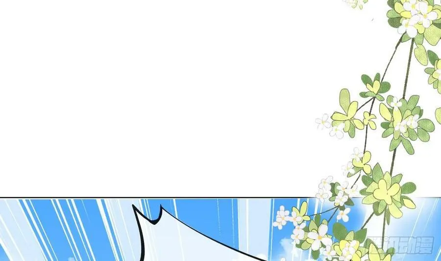第136话 小尘真好rua 第45页