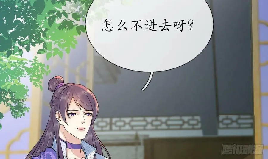 第136话 小尘真好rua 第60页