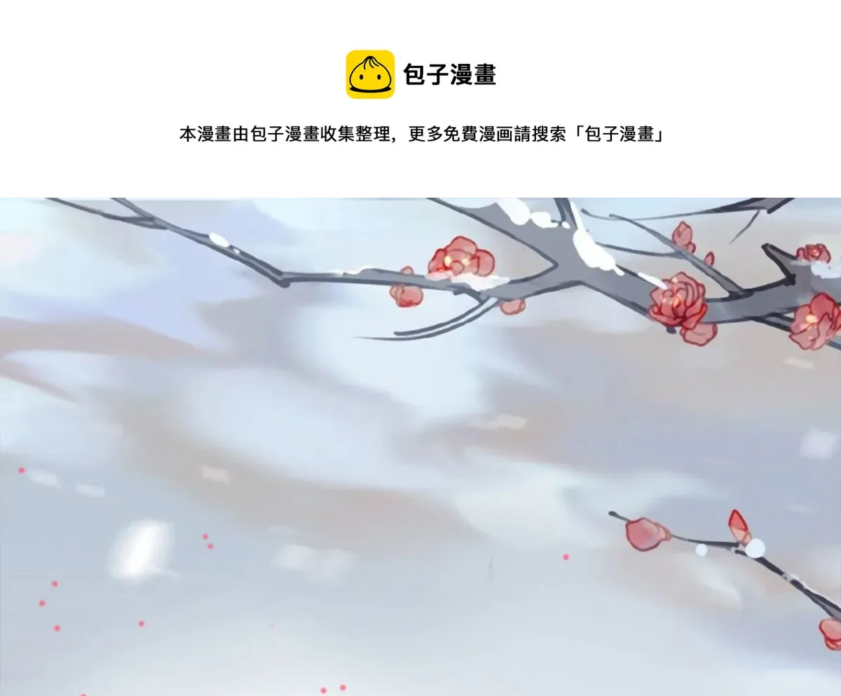 第0话 预告 第1页
