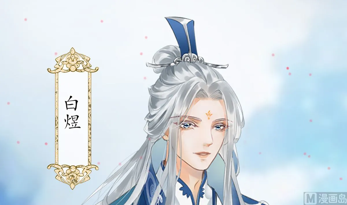 第0话 预告 第3页