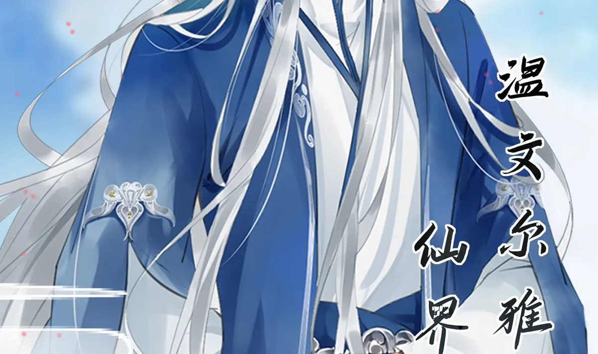 第0话 预告 第4页