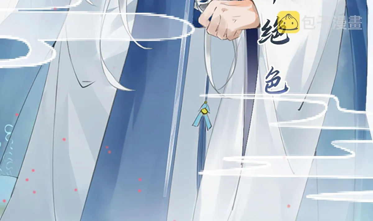 第0话 预告 第5页