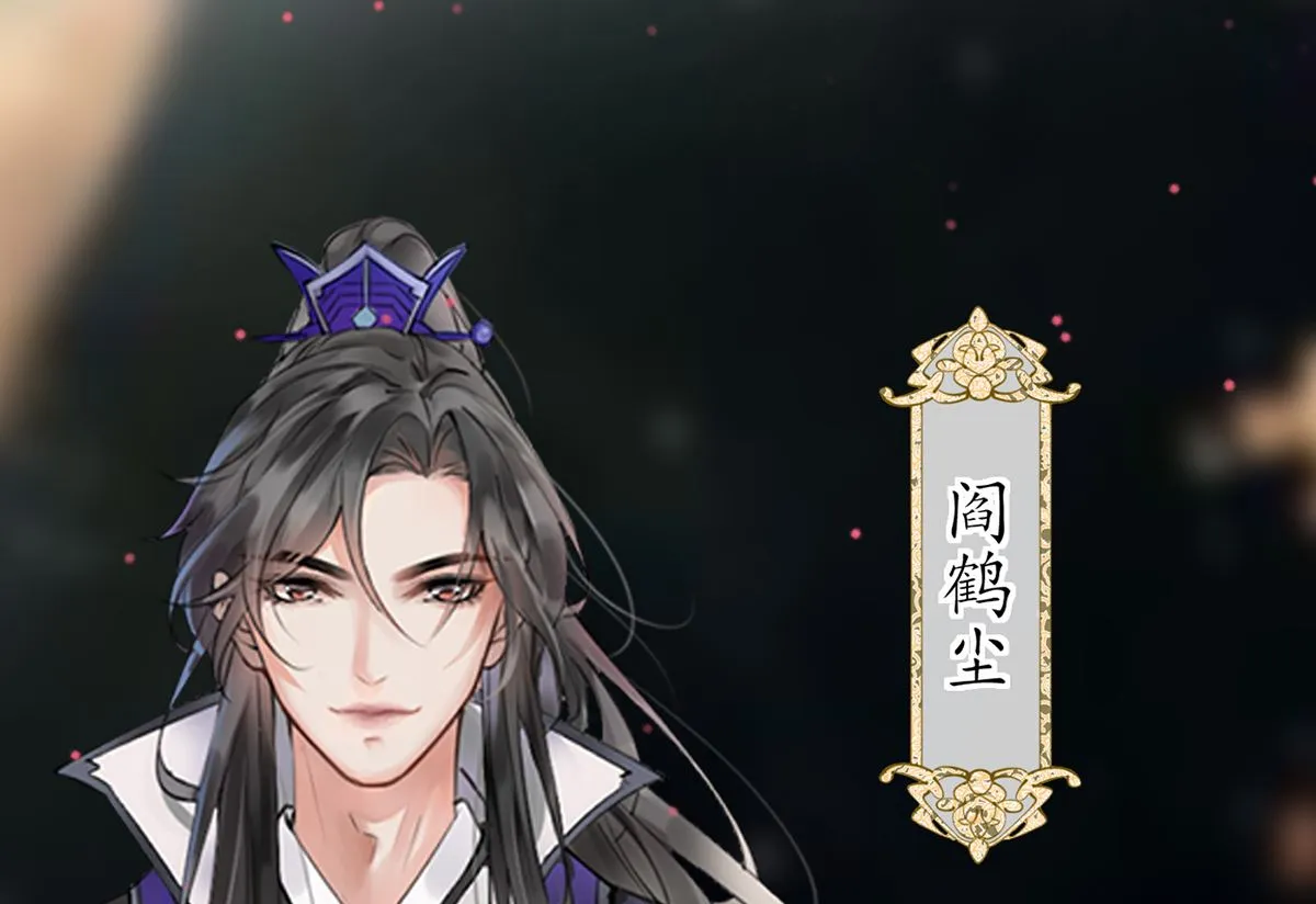 第0话 预告 第7页