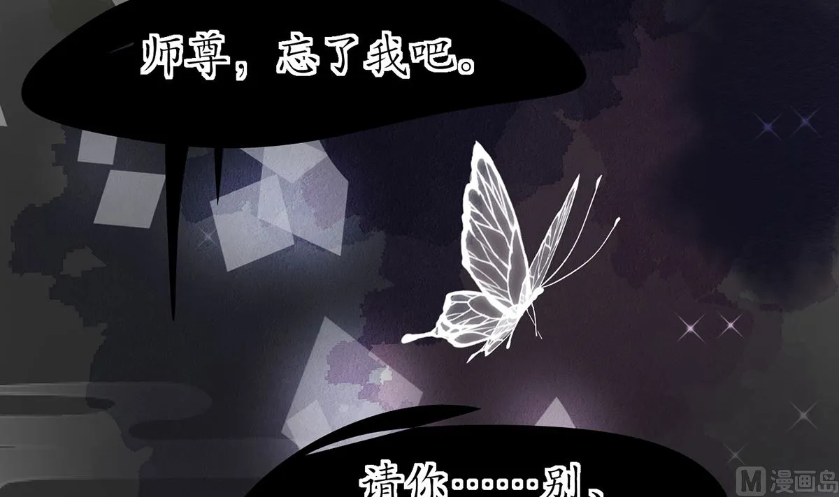 第0话 预告 第18页