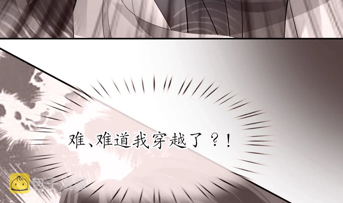 第0话 预告 第23页