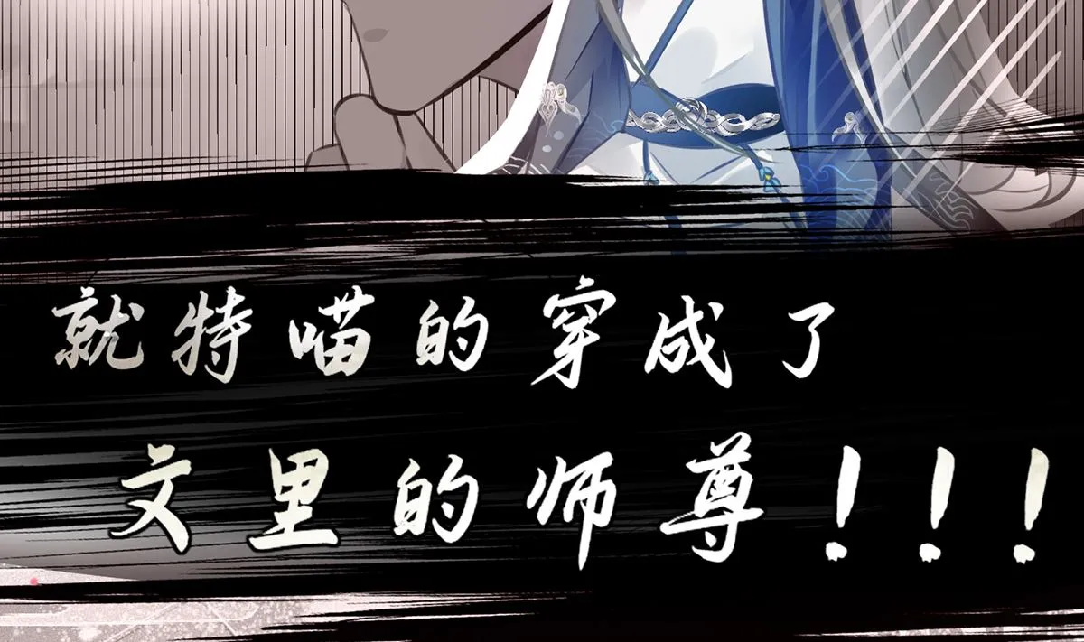 第0话 预告 第25页