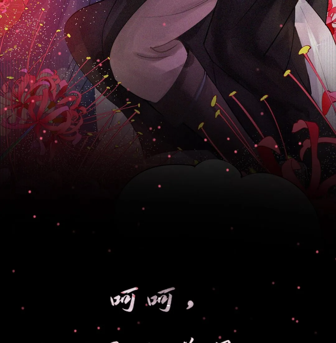 第0话 预告 第29页