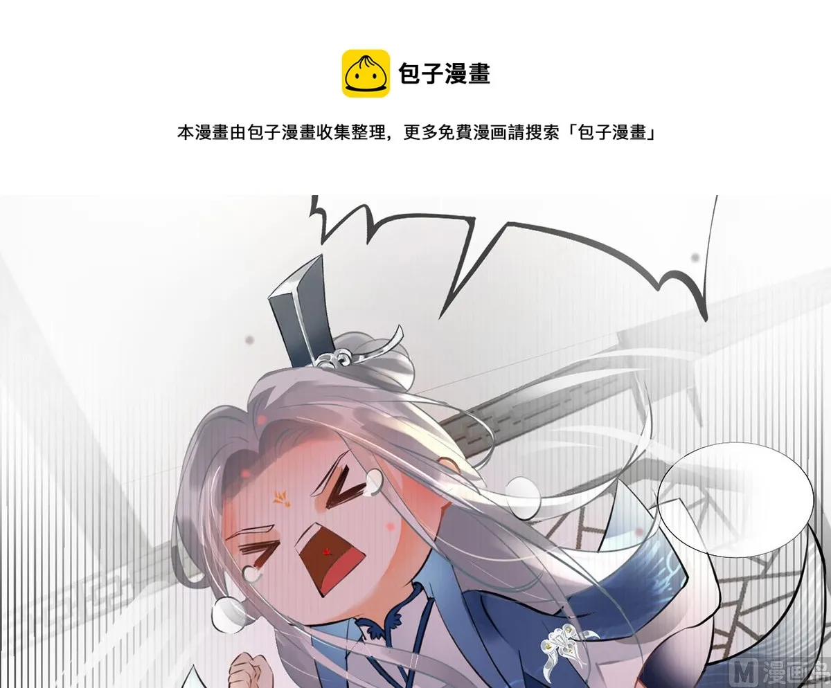 第0话 预告 第33页
