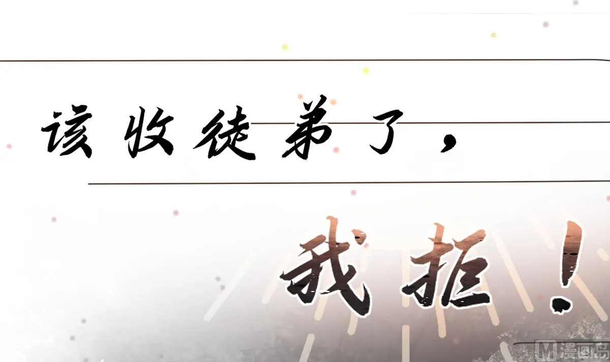 第0话 预告 第39页