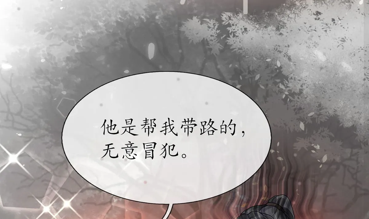 第0话 预告 第40页