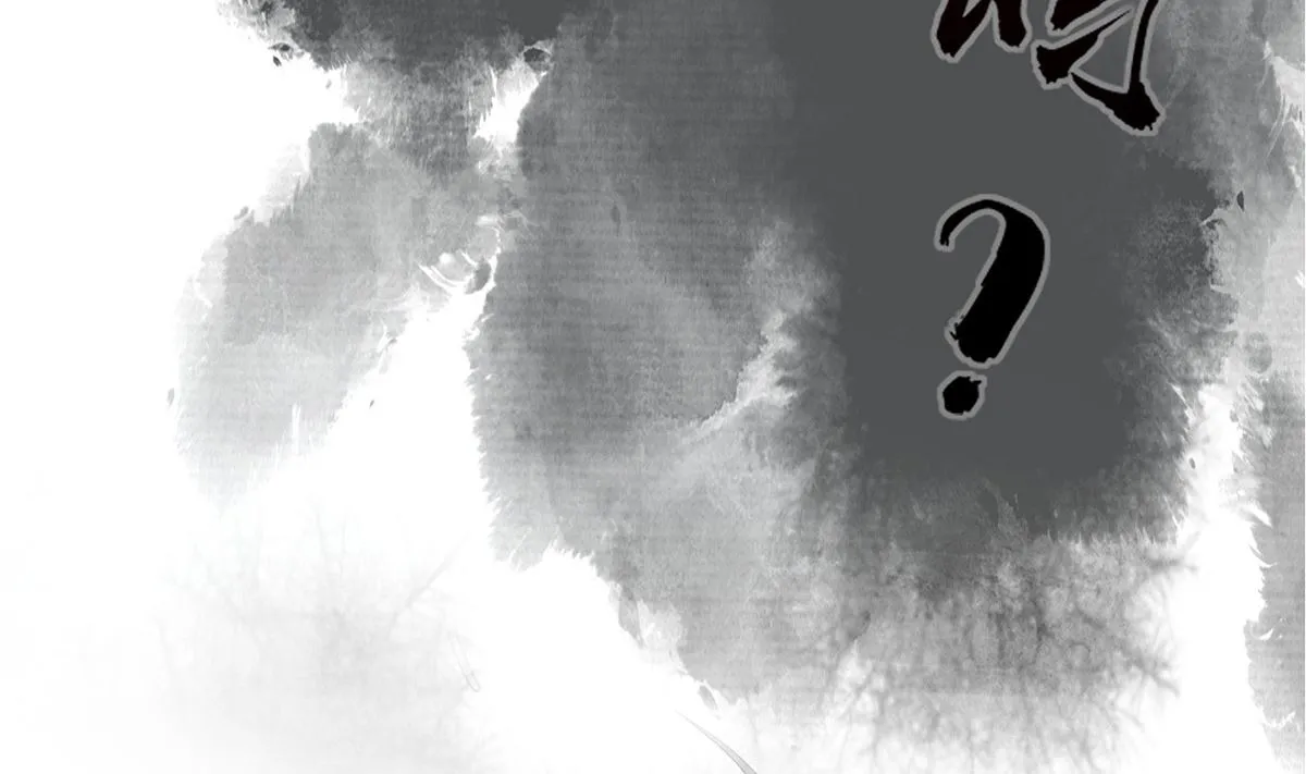 第0话 预告 第56页