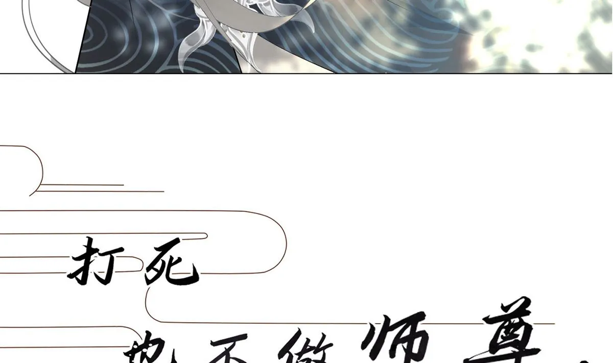 第0话 预告 第61页