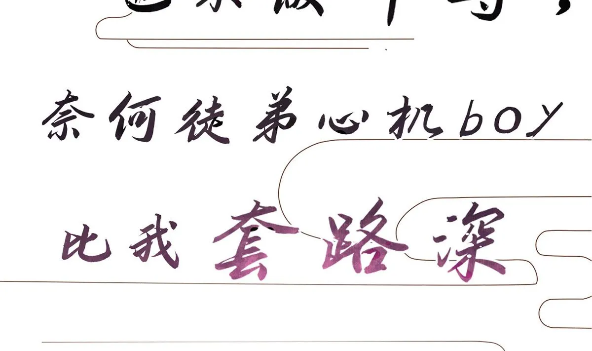 第0话 预告 第62页