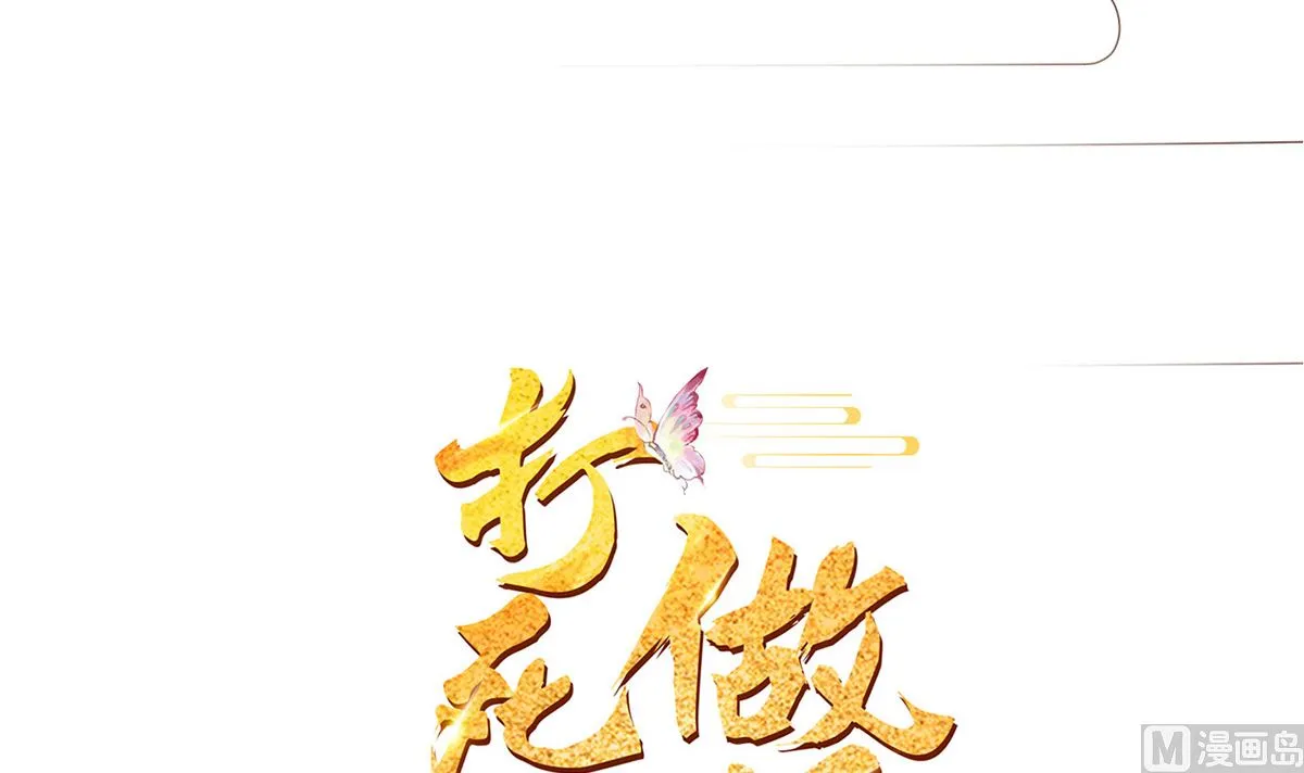 第0话 预告 第63页