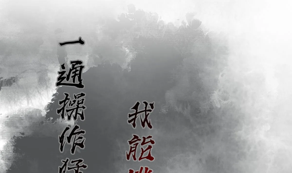 第0话 预告 第70页