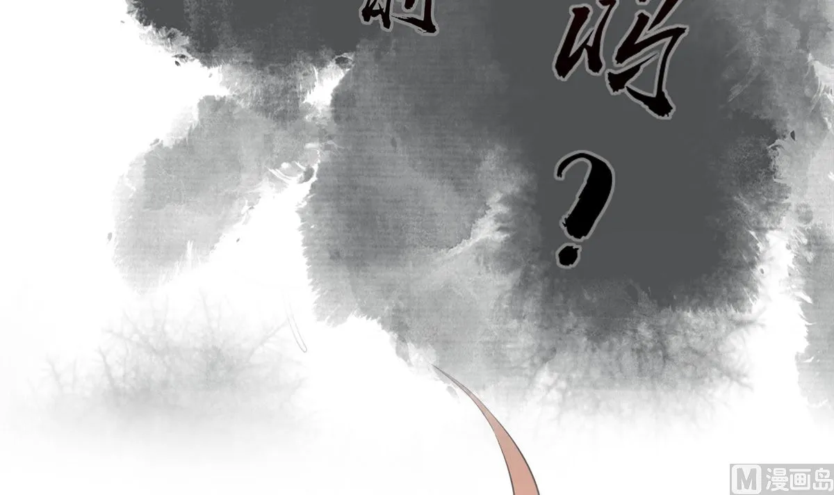 第0话 预告 第72页