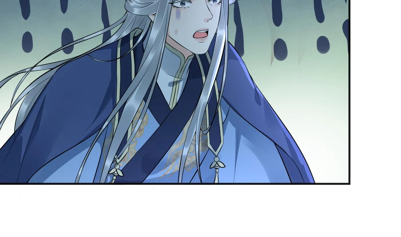 第103话 容我叫你师尊 第29页