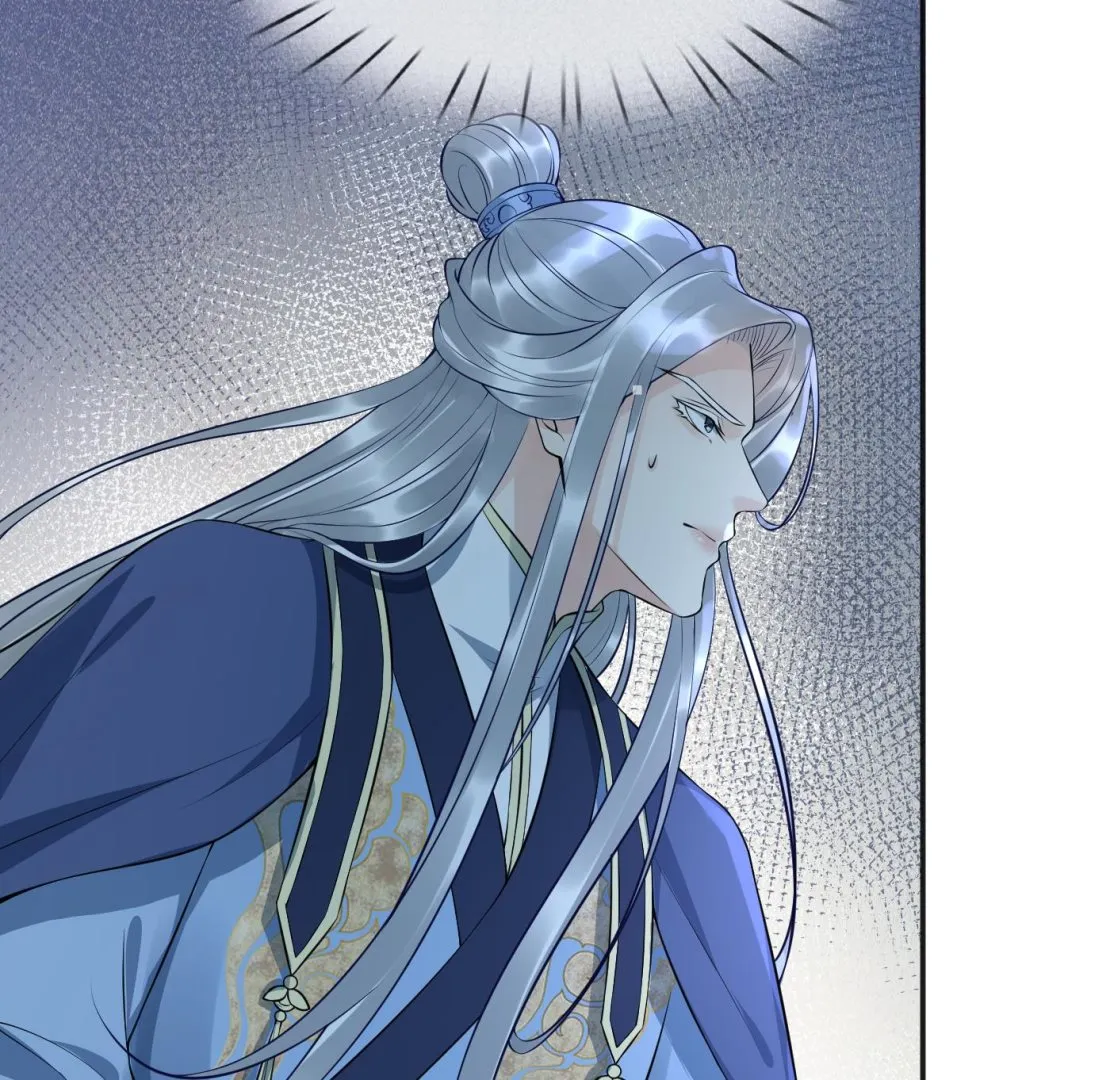 第103话 容我叫你师尊 第52页