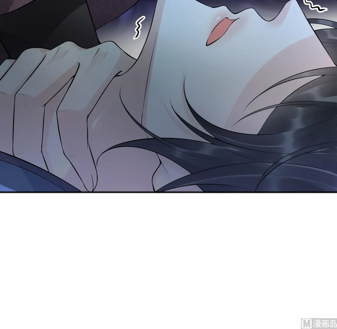 第103话 容我叫你师尊 第54页