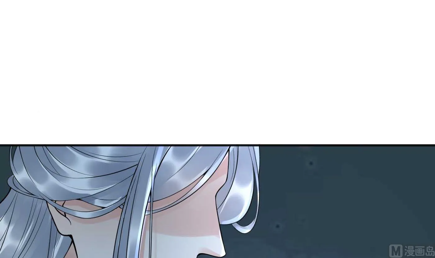 第103话 容我叫你师尊 第63页