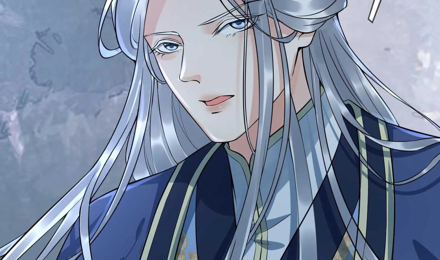 第103话 容我叫你师尊 第73页