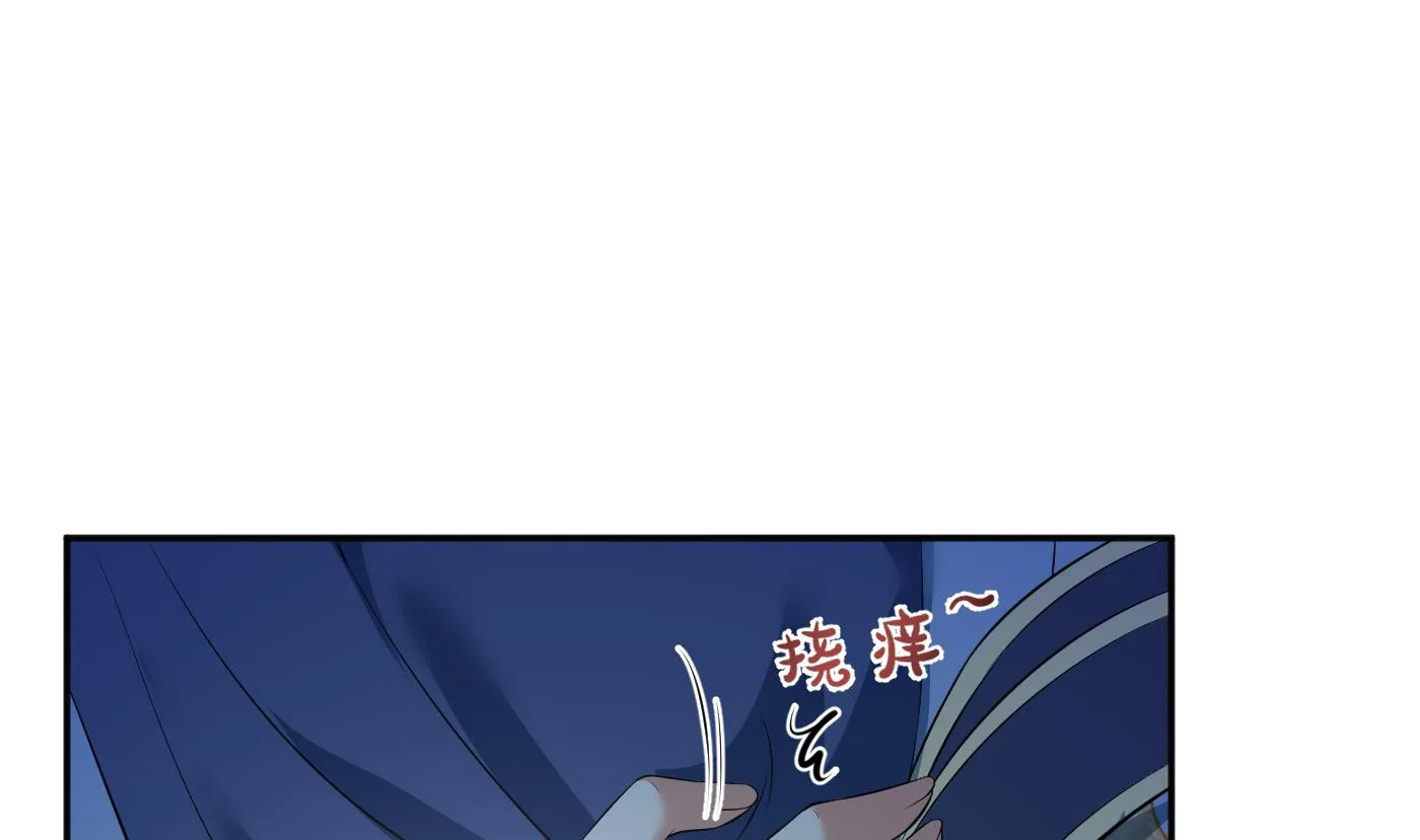 第102话 他是魔魂 第4页