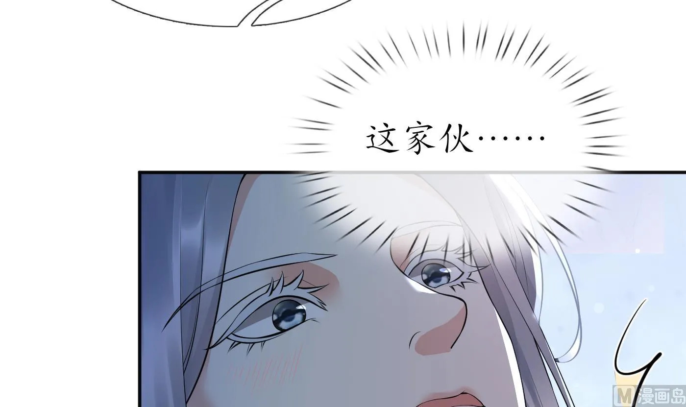 第102话 他是魔魂 第6页