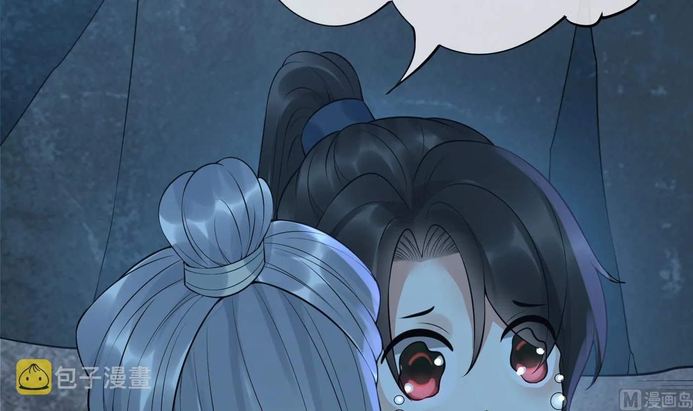 第102话 他是魔魂 第36页
