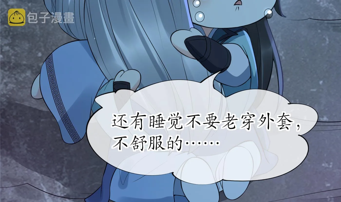 第102话 他是魔魂 第37页