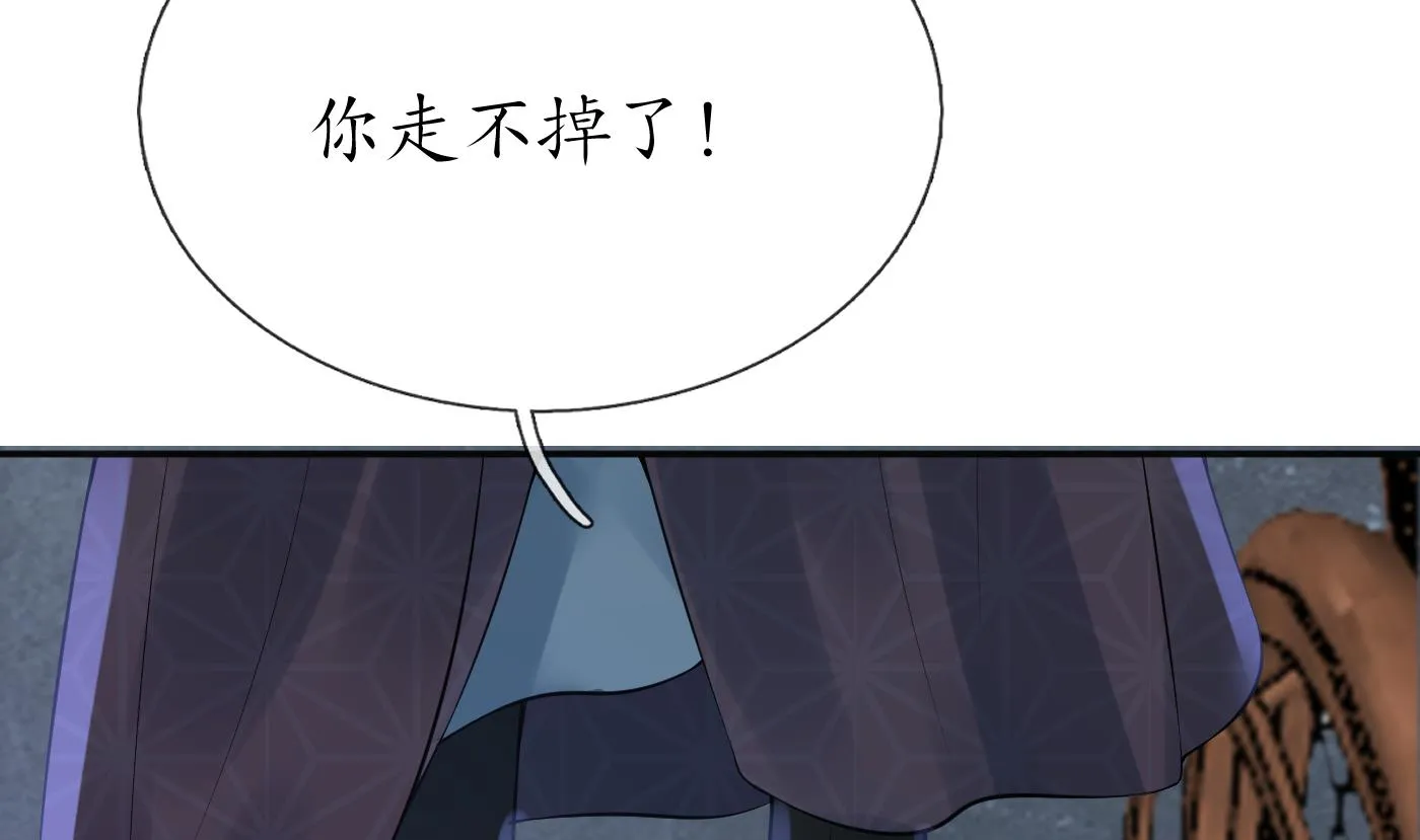 第102话 他是魔魂 第41页