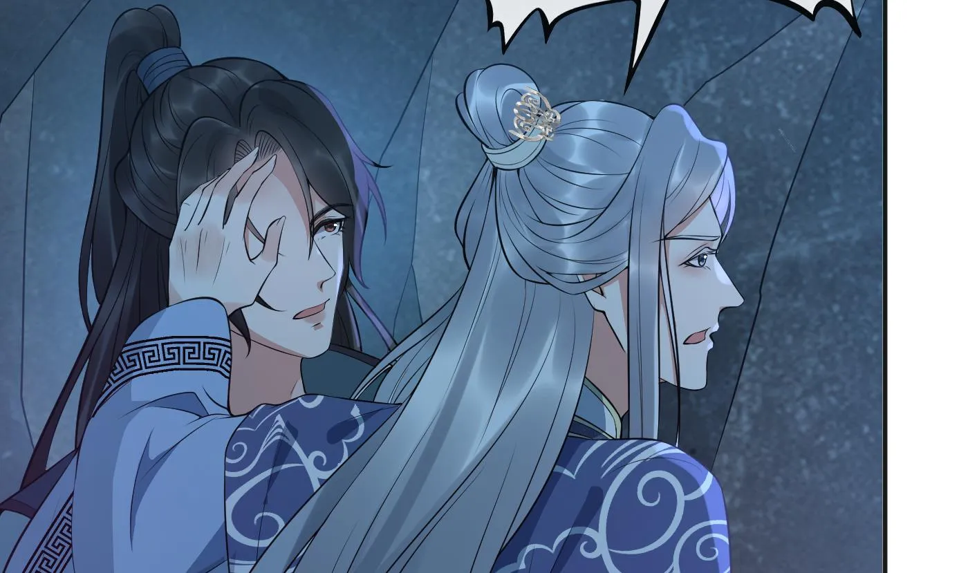 第102话 他是魔魂 第44页