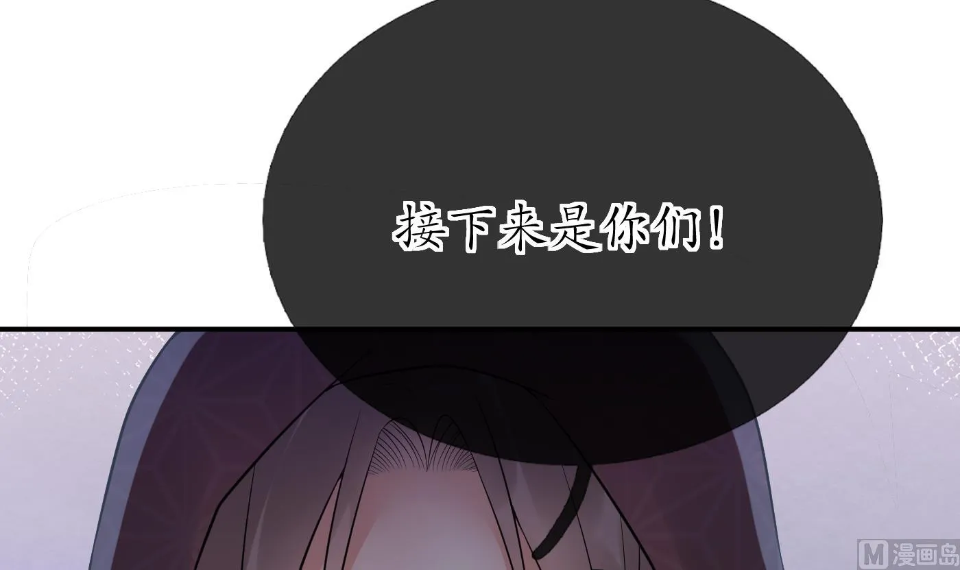 第102话 他是魔魂 第63页
