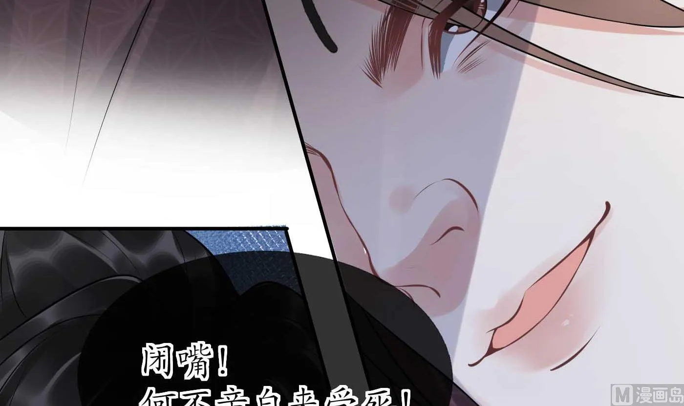 第101话 跟我走！ 第12页
