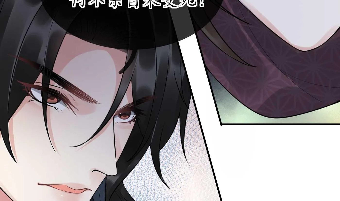 第101话 跟我走！ 第13页