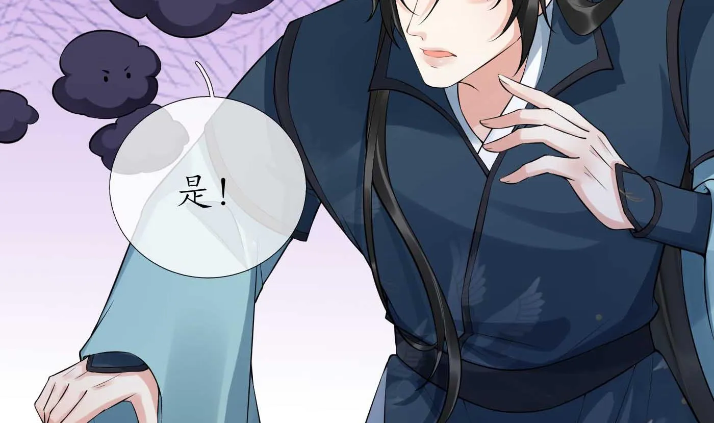 第101话 跟我走！ 第16页
