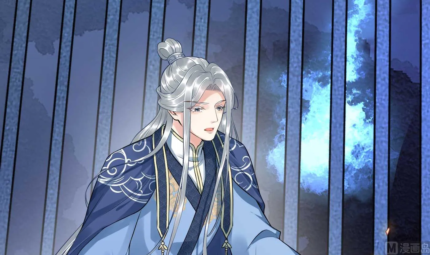 第101话 跟我走！ 第21页
