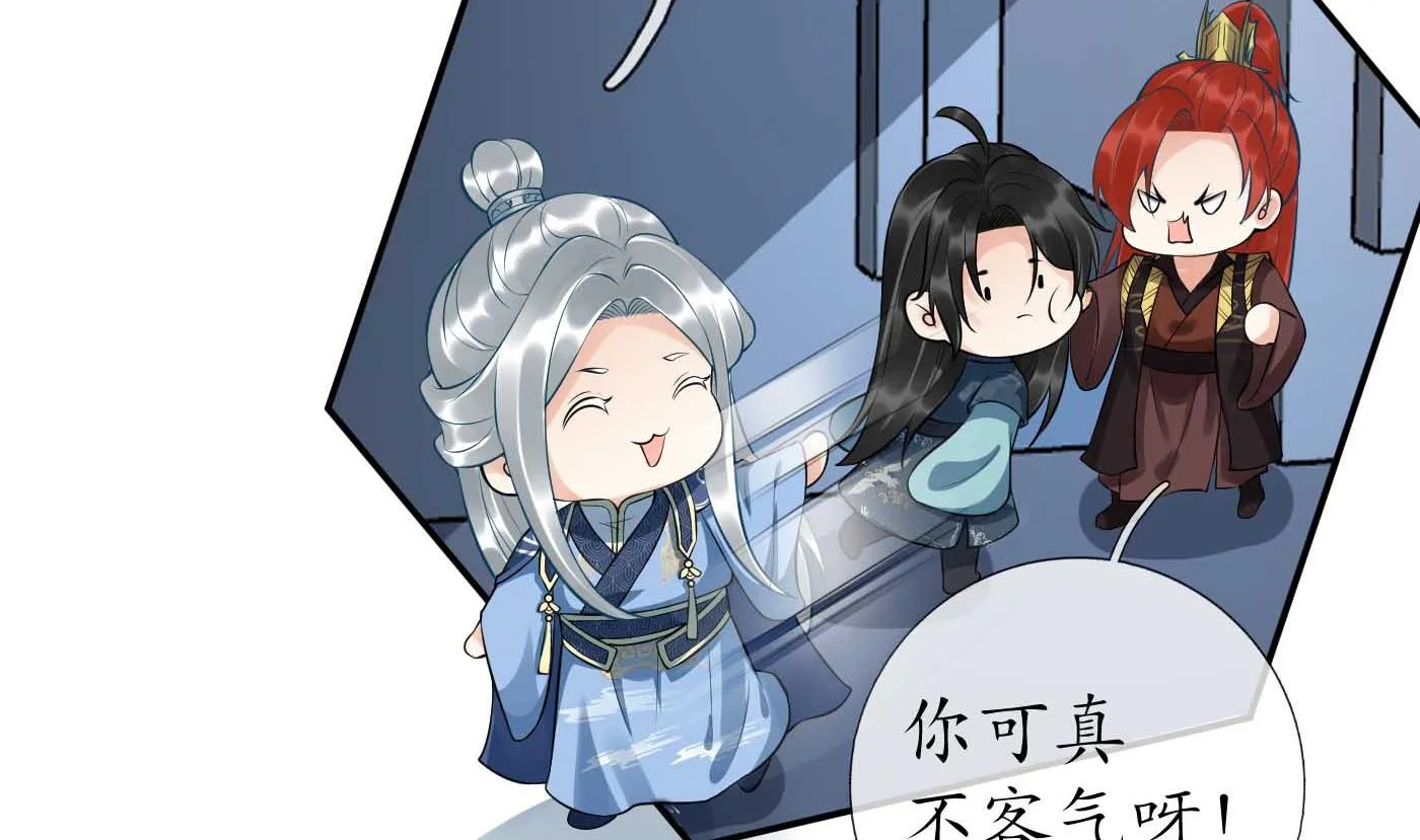 第101话 跟我走！ 第29页