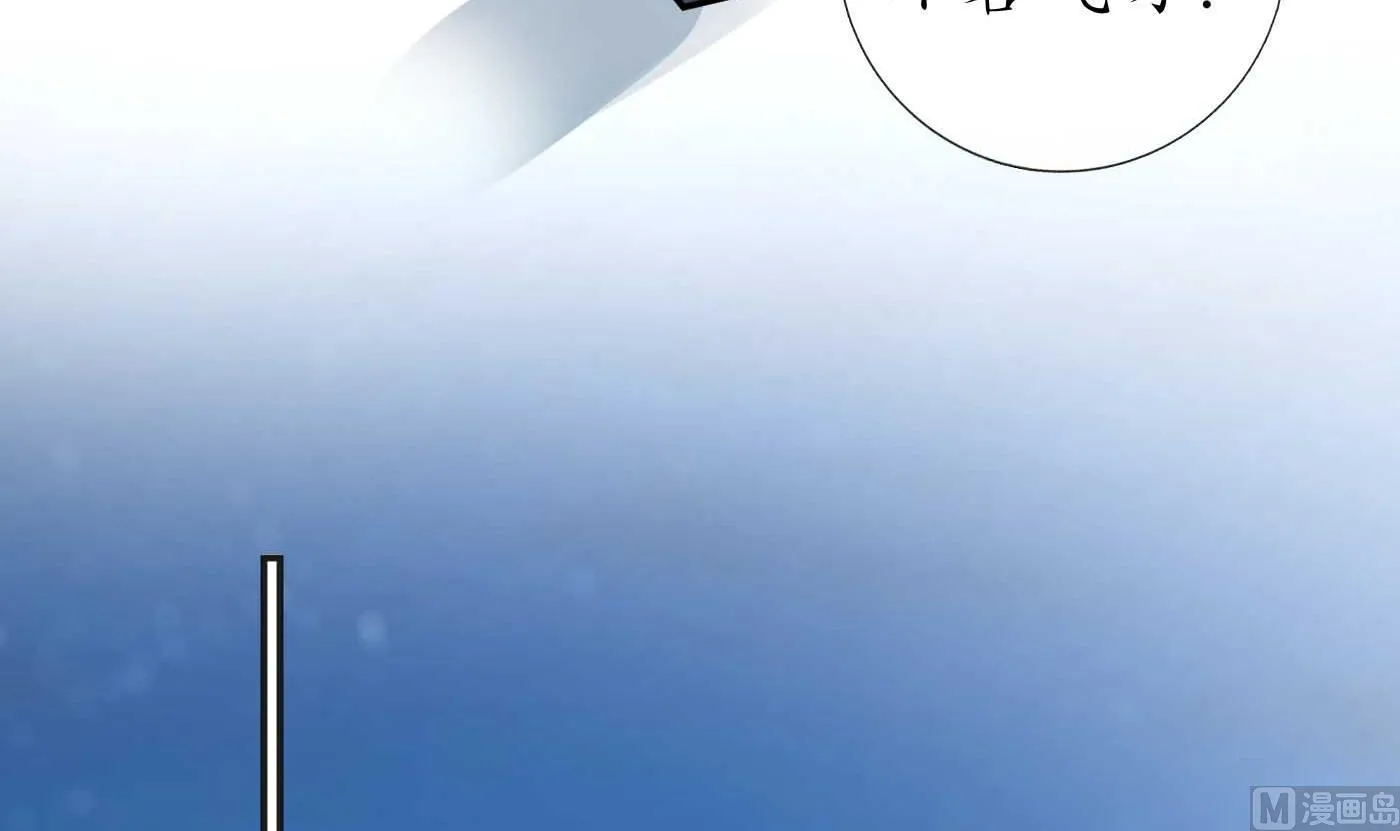 第101话 跟我走！ 第30页