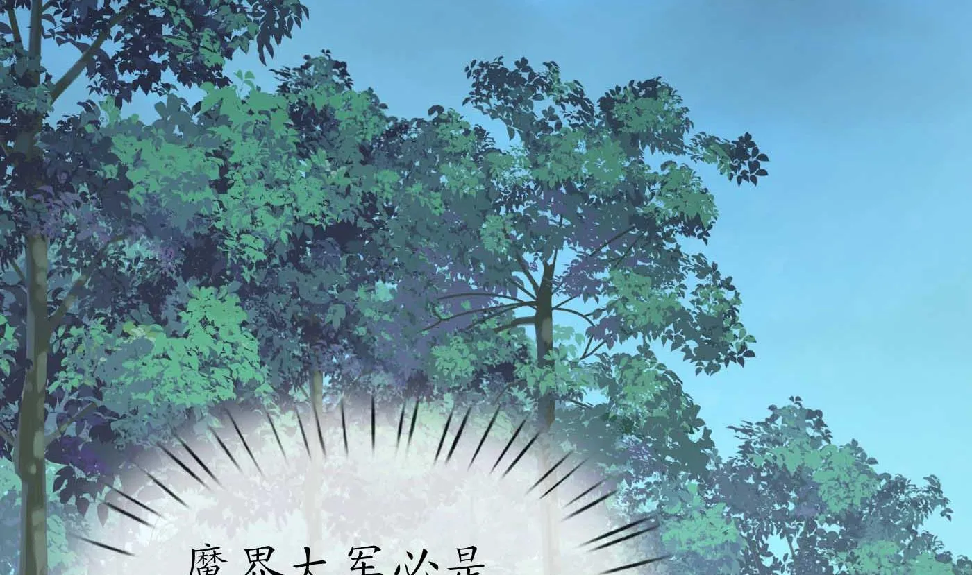 第101话 跟我走！ 第32页
