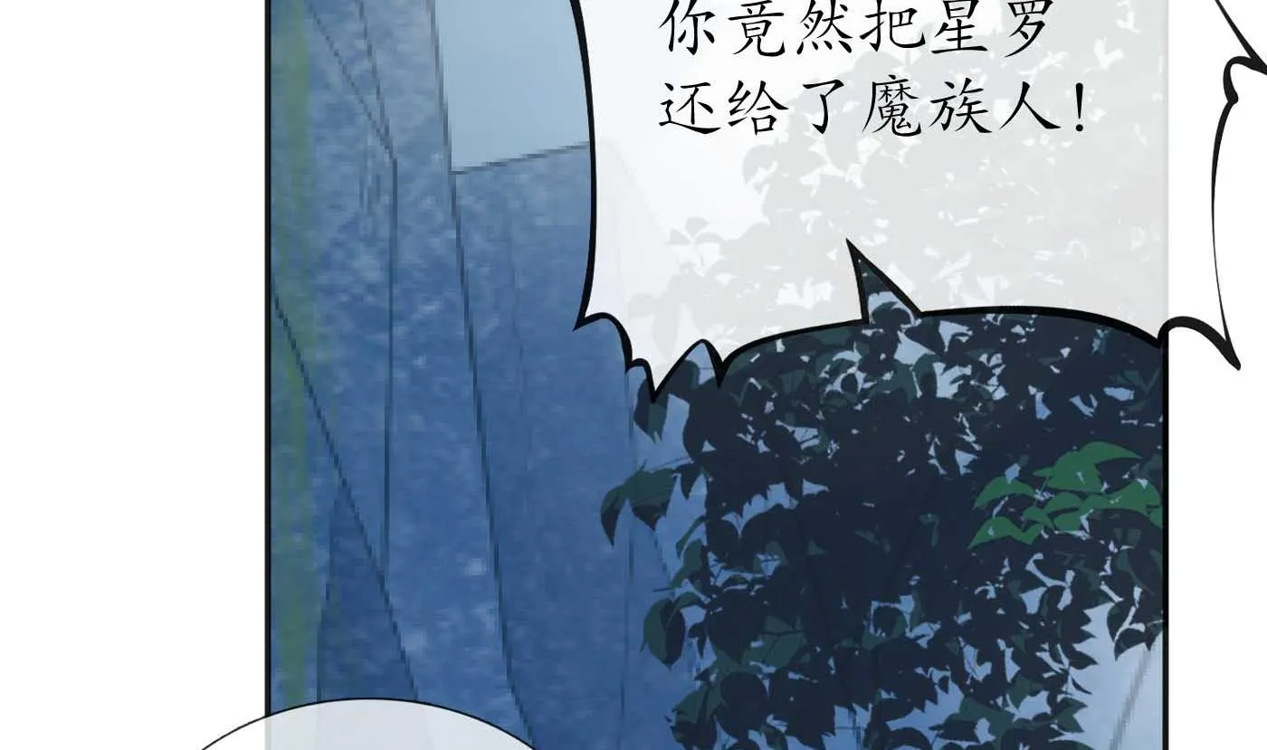 第101话 跟我走！ 第35页