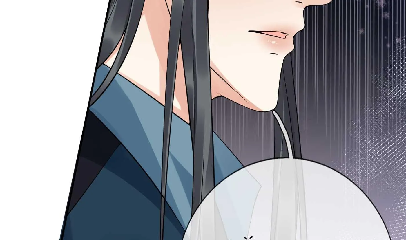 第101话 跟我走！ 第41页