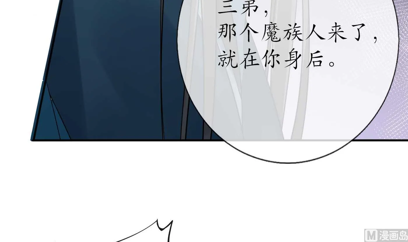 第101话 跟我走！ 第42页