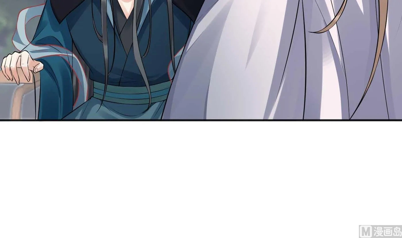 第101话 跟我走！ 第45页